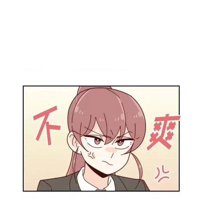 他们的校园生活 他们的校园生活-第 33 话 第58页