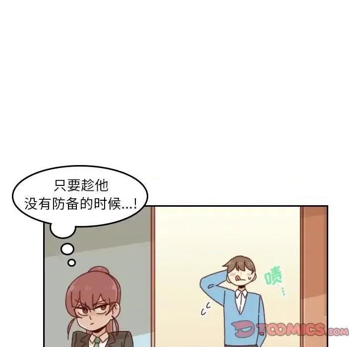 他们的校园生活 他们的校园生活-第 33 话 第62页