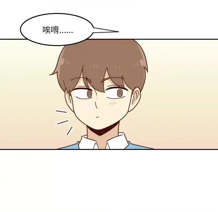 他们的校园生活 他们的校园生活-第 33 话 第64页
