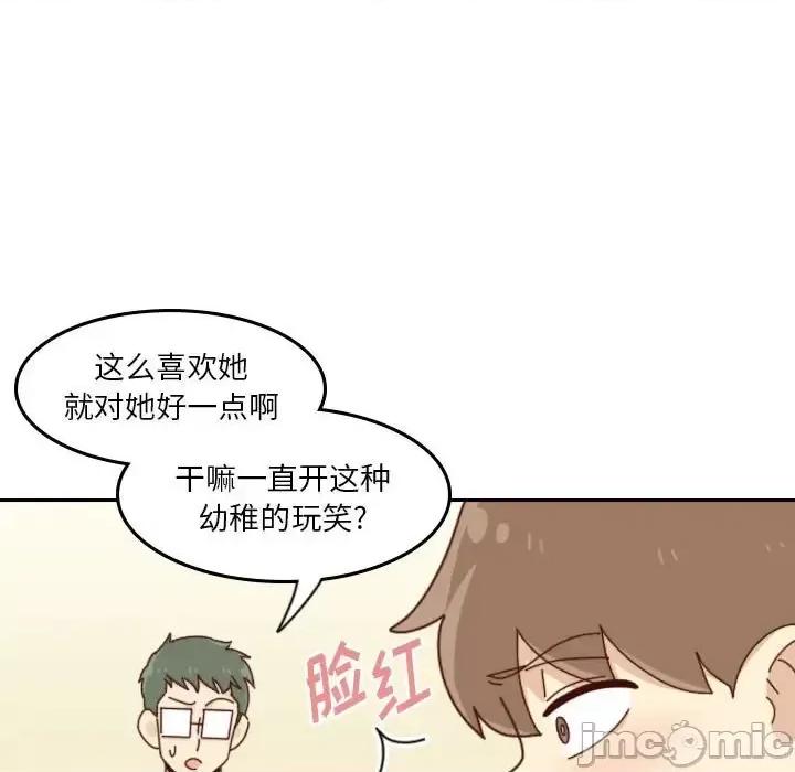 他们的校园生活 他们的校园生活-第 33 话 第65页