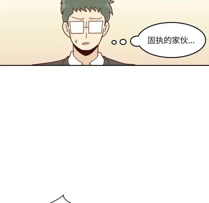 他们的校园生活 他们的校园生活-第 33 话 第67页