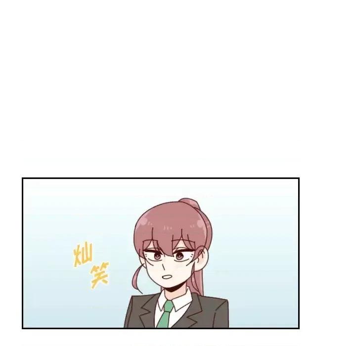 他们的校园生活 他们的校园生活-第 33 话 第86页