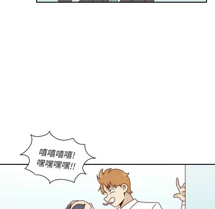 他们的校园生活 他们的校园生活-第 33 话 第88页