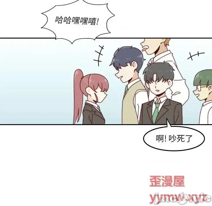 他们的校园生活 他们的校园生活-第 33 话 第95页