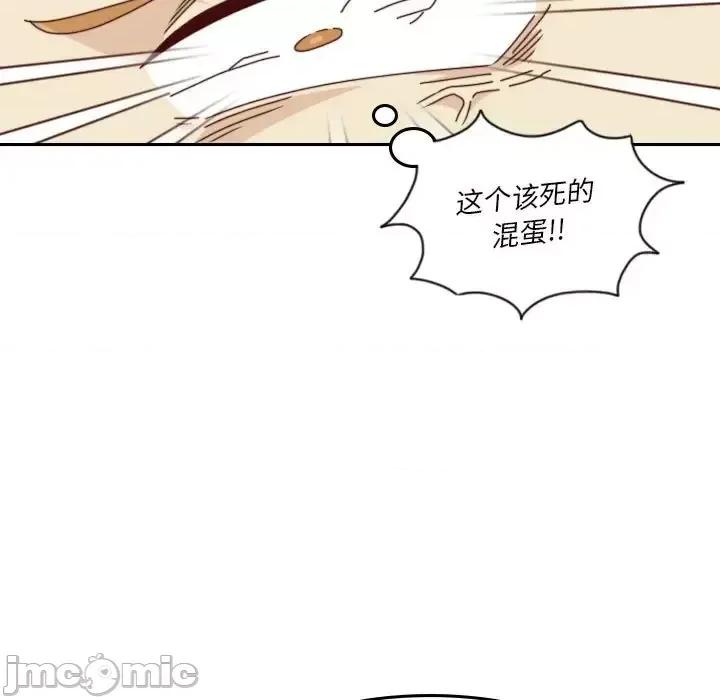 他们的校园生活 他们的校园生活-第 34 话 第15页