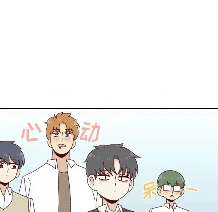 他们的校园生活 他们的校园生活-第 34 话 第26页