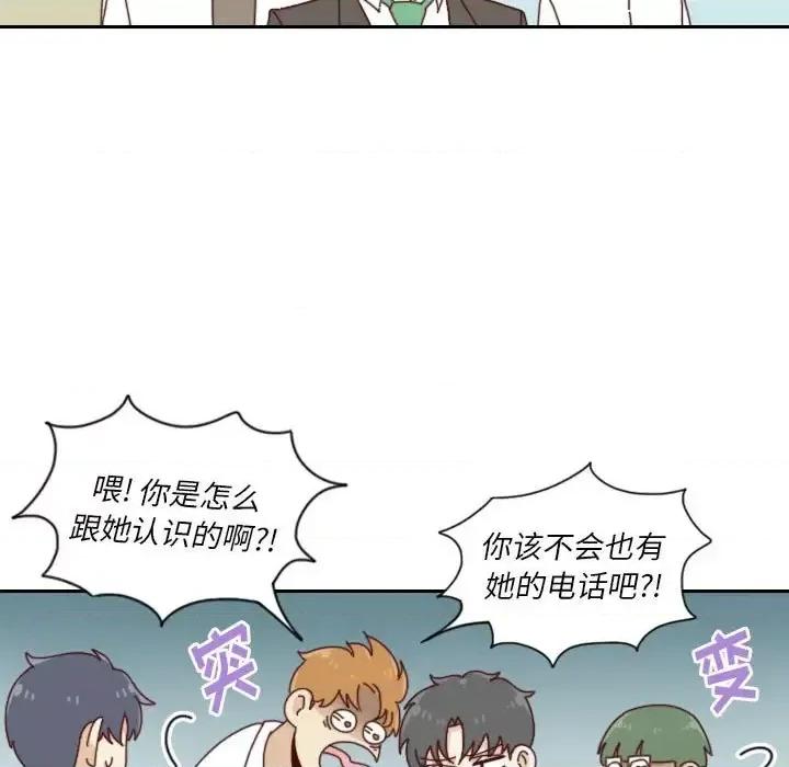 他们的校园生活 他们的校园生活-第 34 话 第27页