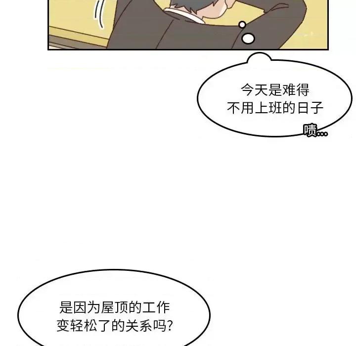 他们的校园生活 他们的校园生活-第 34 话 第62页