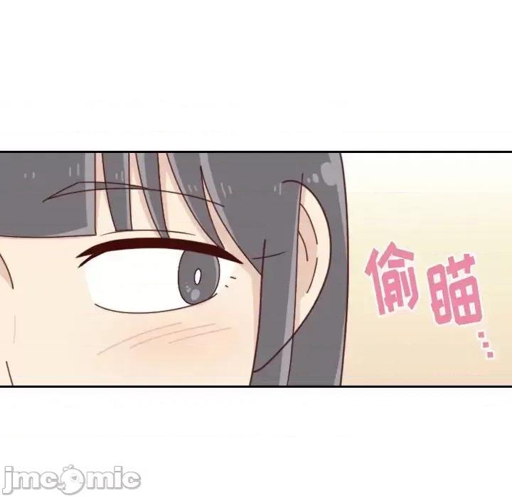 他们的校园生活 他们的校园生活-第 34 话 第75页