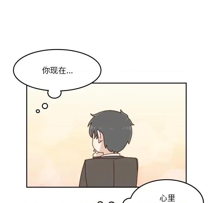 他们的校园生活 他们的校园生活-第 34 话 第82页