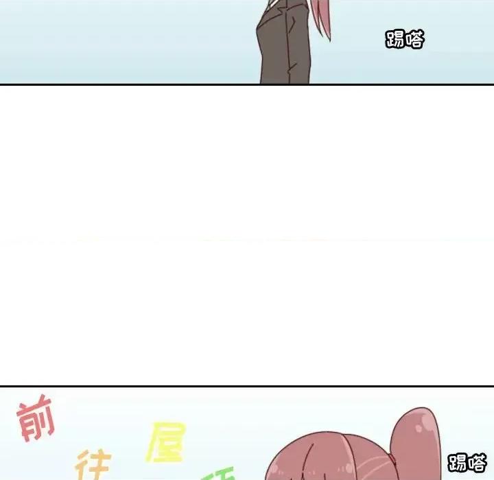 他们的校园生活 他们的校园生活-第 34 话 第101页
