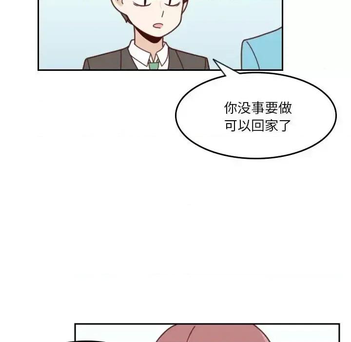他们的校园生活 他们的校园生活-第 34 话 第106页