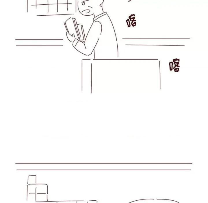 他们的校园生活 他们的校园生活-第 34 话 第116页
