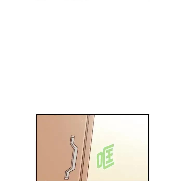 他们的校园生活 他们的校园生活-第 35 话 第8页