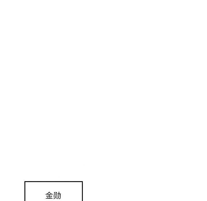 他们的校园生活 他们的校园生活-第 35 话 第61页