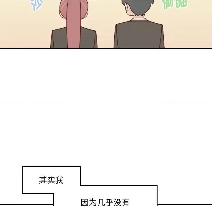 他们的校园生活 他们的校园生活-第 35 话 第64页