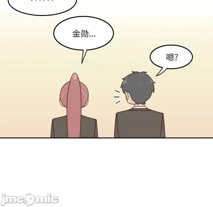 他们的校园生活 他们的校园生活-第 35 话 第70页