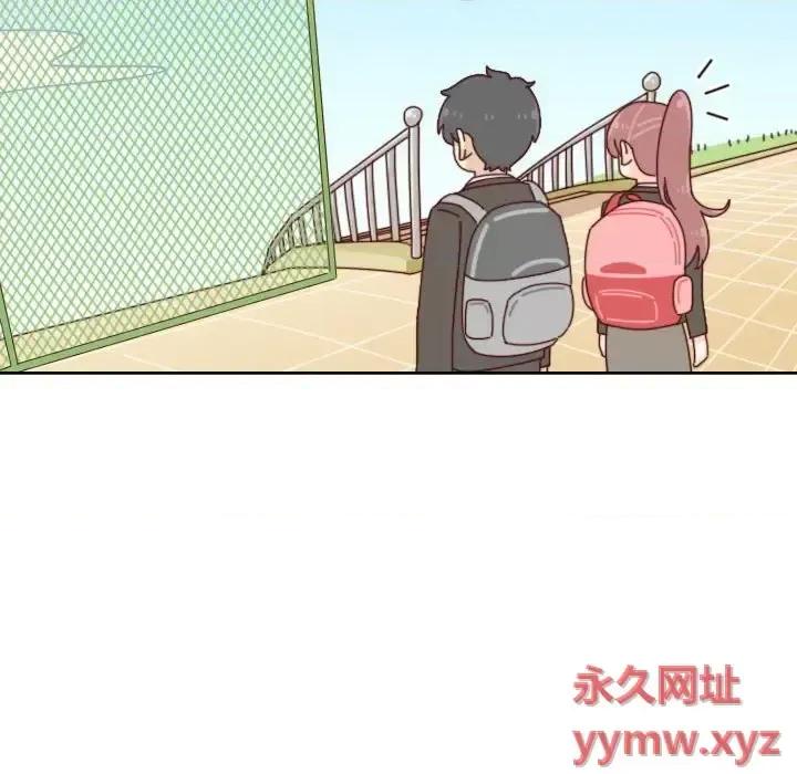 他们的校园生活 他们的校园生活-第 35 话 第82页