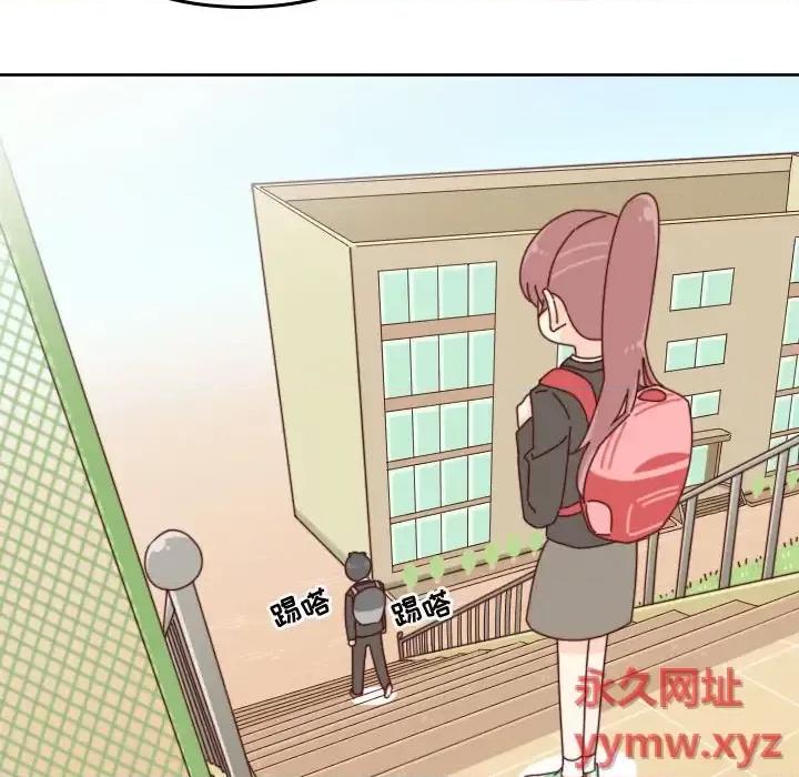他们的校园生活 他们的校园生活-第 35 话 第86页