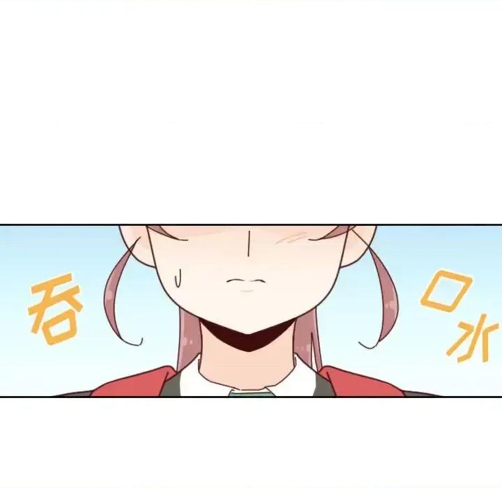 他们的校园生活 他们的校园生活-第 35 话 第89页
