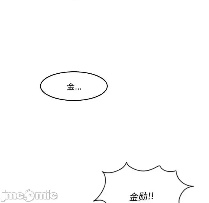 他们的校园生活 他们的校园生活-第 35 话 第90页