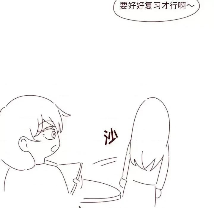 他们的校园生活 他们的校园生活-第 35 话 第107页