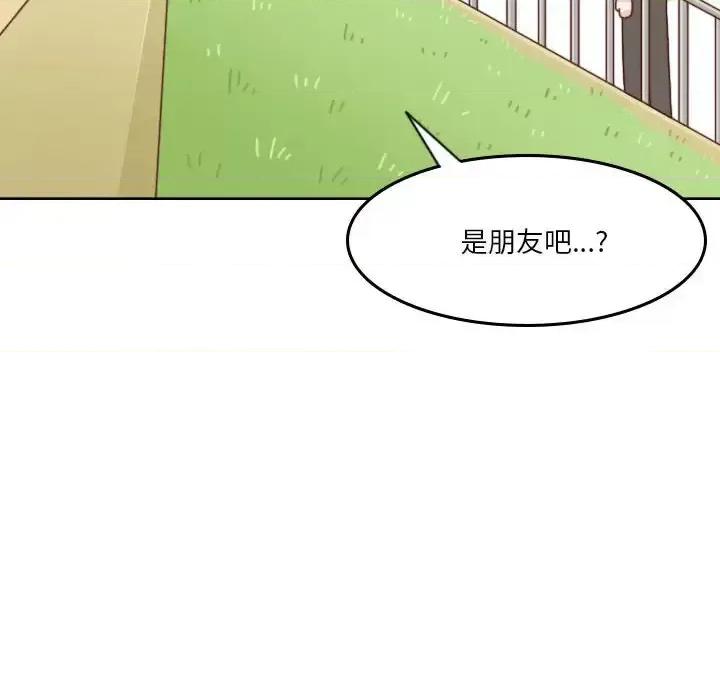 他们的校园生活 他们的校园生活-第 36 话 第6页