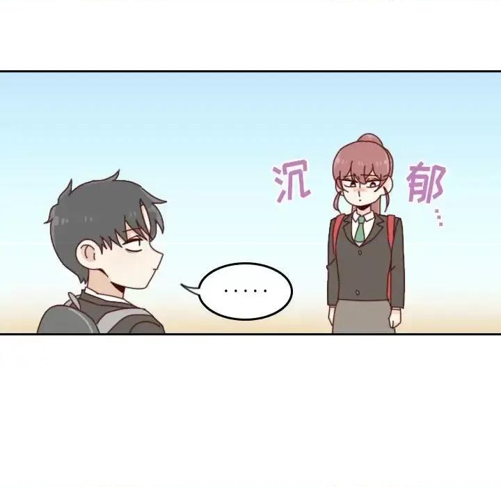 他们的校园生活 他们的校园生活-第 36 话 第22页