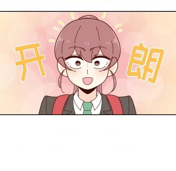 他们的校园生活 他们的校园生活-第 36 话 第28页