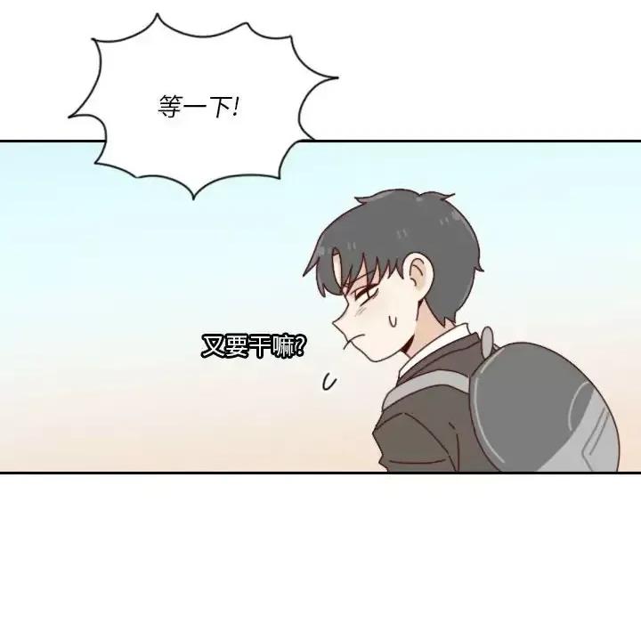 他们的校园生活 他们的校园生活-第 36 话 第32页