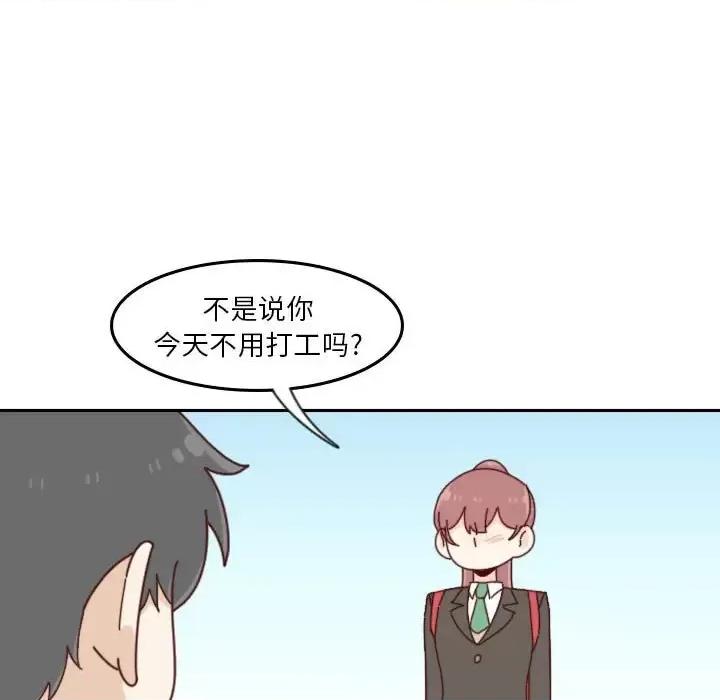 他们的校园生活 他们的校园生活-第 36 话 第33页