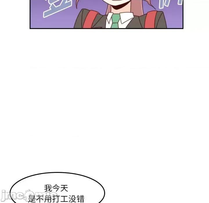 他们的校园生活 他们的校园生活-第 36 话 第40页