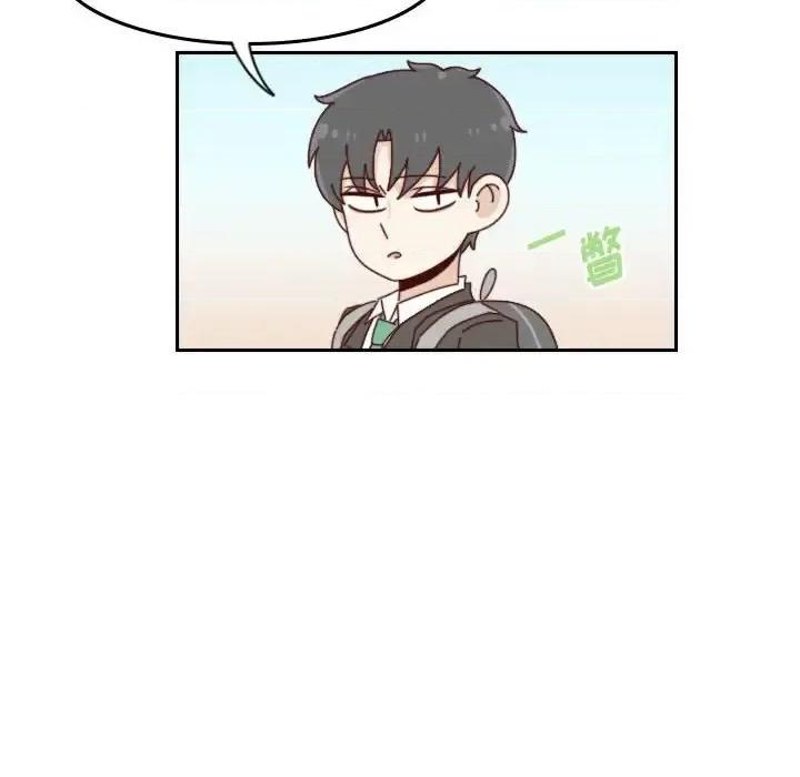 他们的校园生活 他们的校园生活-第 36 话 第42页