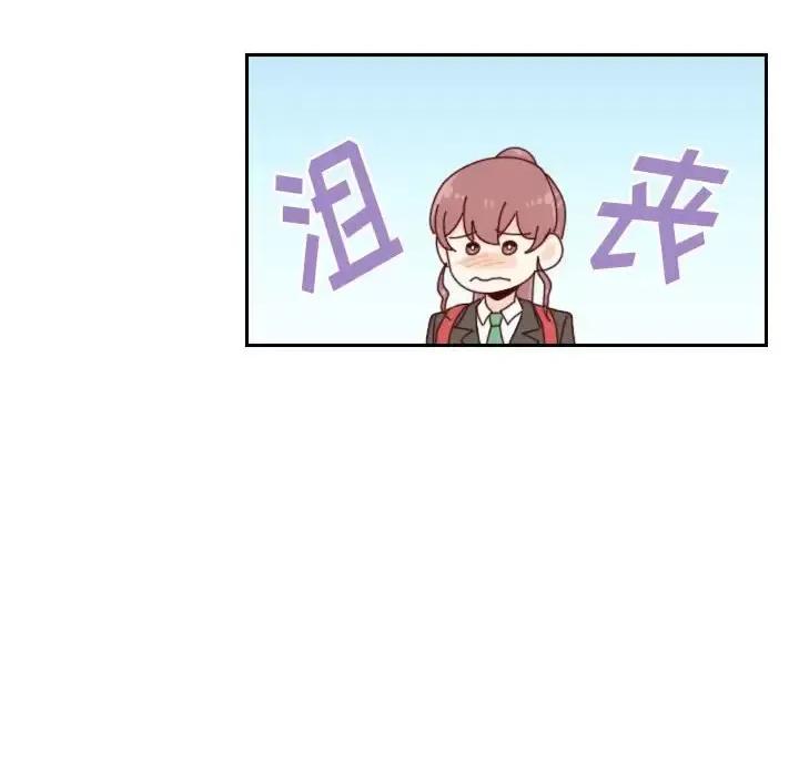 他们的校园生活 他们的校园生活-第 36 话 第43页