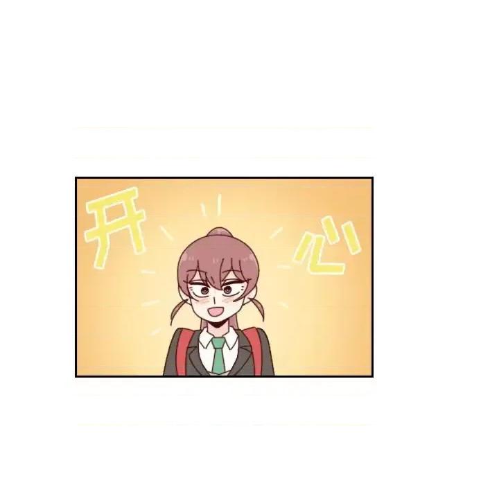 他们的校园生活 他们的校园生活-第 36 话 第53页