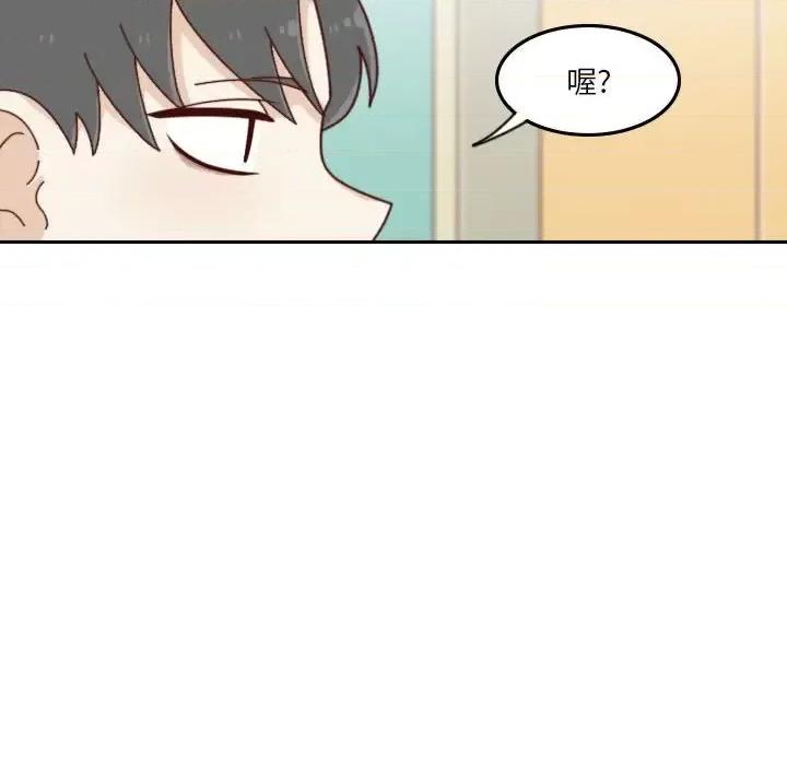他们的校园生活 他们的校园生活-第 36 话 第62页