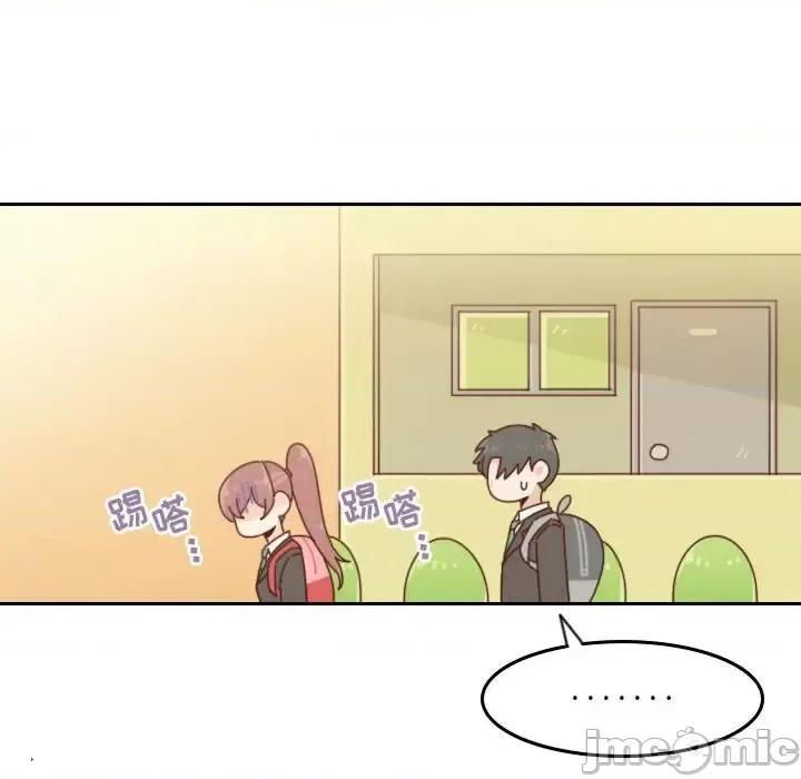 他们的校园生活 他们的校园生活-第 36 话 第70页