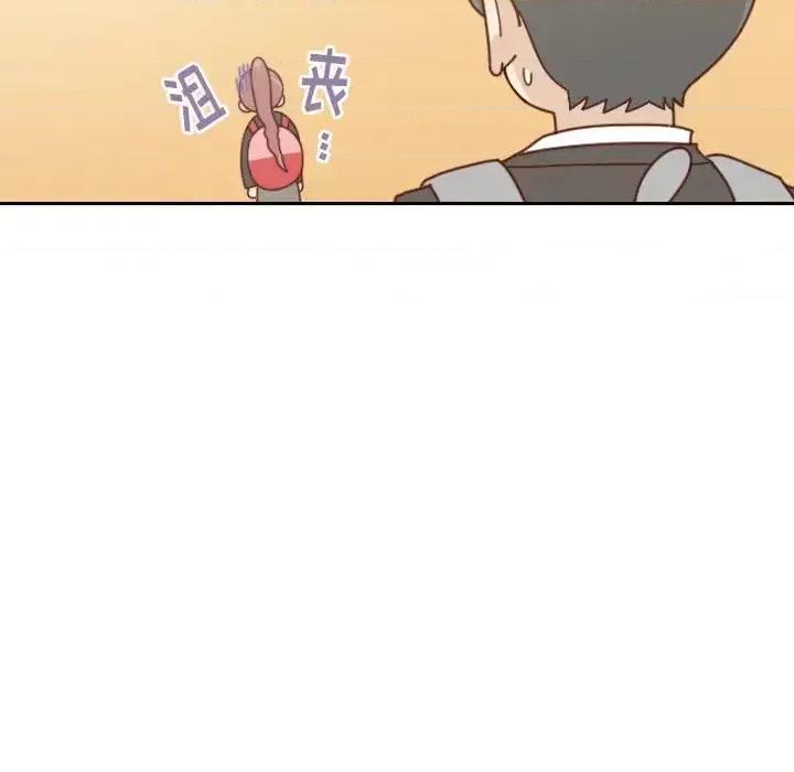 他们的校园生活 他们的校园生活-第 36 话 第72页