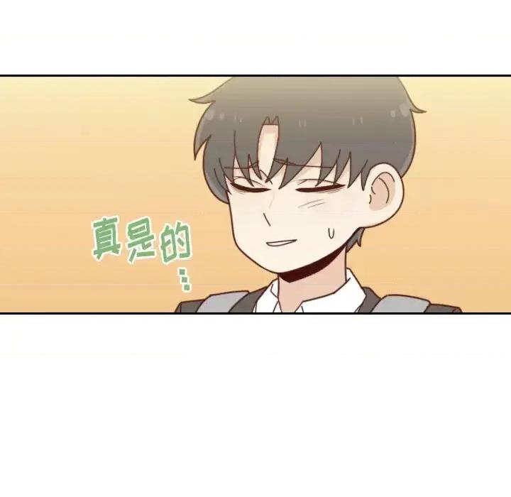 他们的校园生活 他们的校园生活-第 36 话 第73页