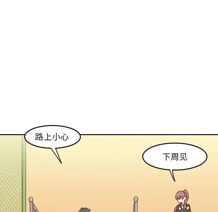 他们的校园生活 他们的校园生活-第 36 话 第81页