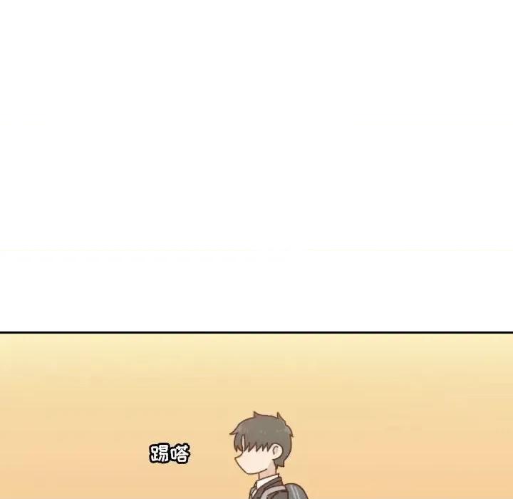 他们的校园生活 他们的校园生活-第 36 话 第84页