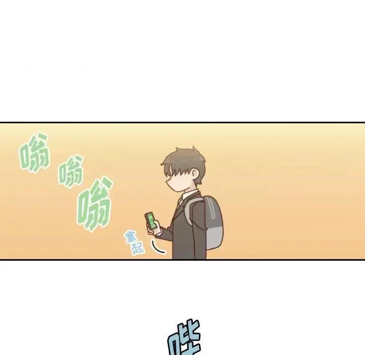 他们的校园生活 他们的校园生活-第 36 话 第87页