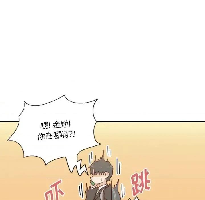 他们的校园生活 他们的校园生活-第 36 话 第89页