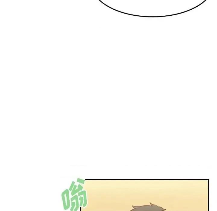 他们的校园生活 他们的校园生活-第 36 话 第111页