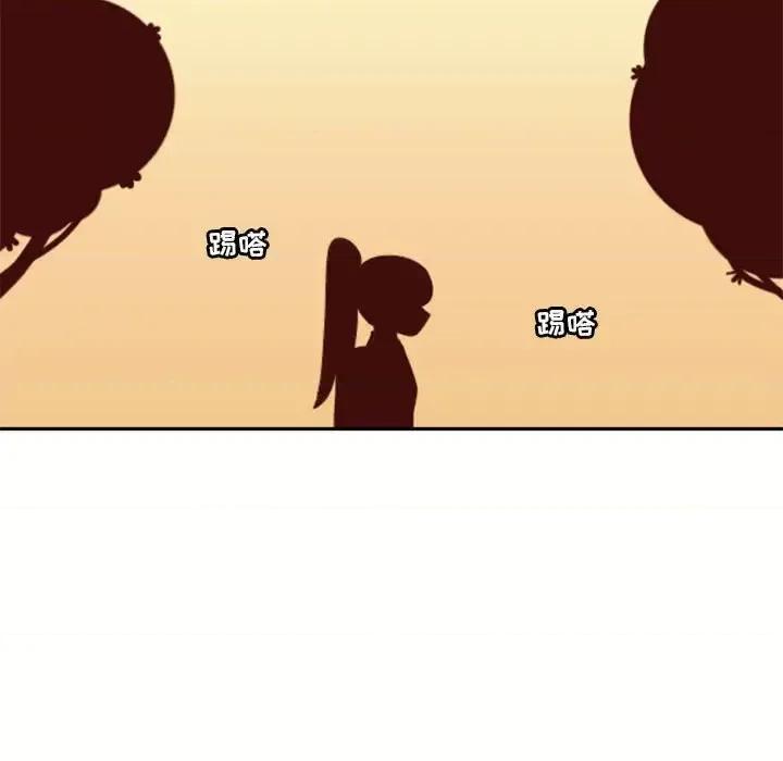 他们的校园生活 他们的校园生活-第 36 话 第127页