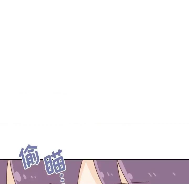 他们的校园生活 他们的校园生活-第 37 话 第23页