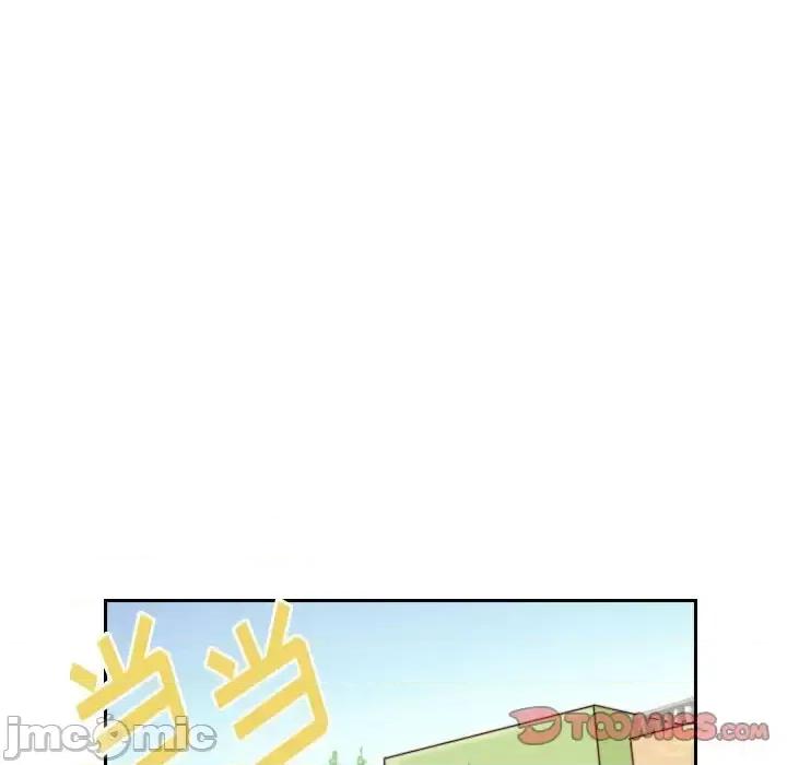 他们的校园生活 他们的校园生活-第 37 话 第45页