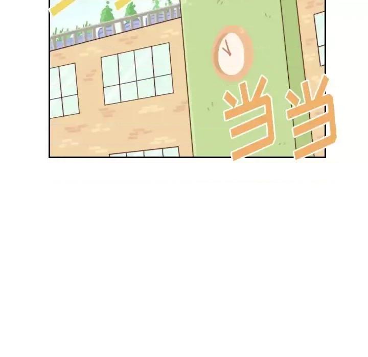 他们的校园生活 他们的校园生活-第 37 话 第46页