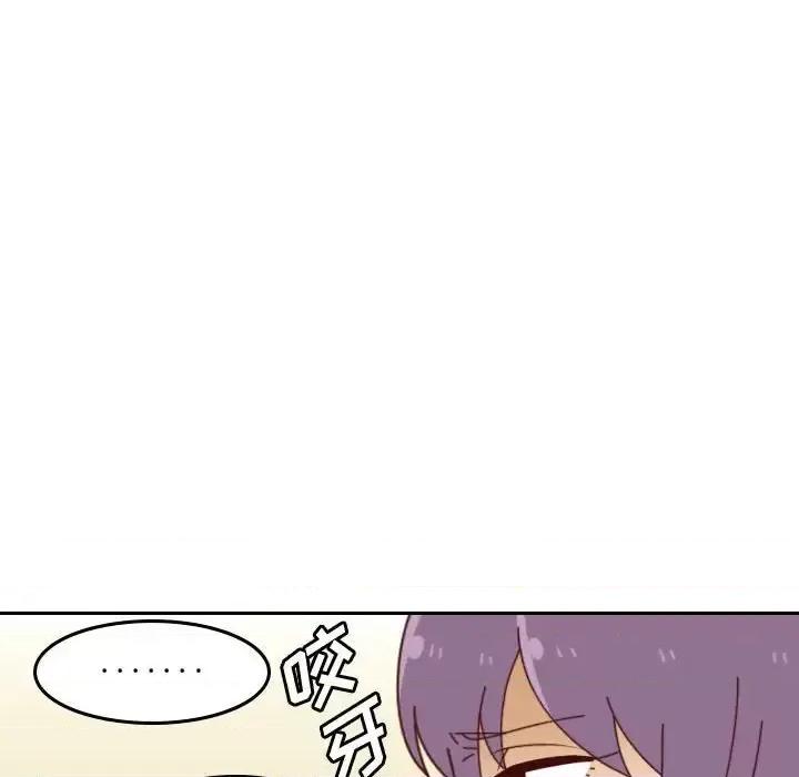 他们的校园生活 他们的校园生活-第 37 话 第51页