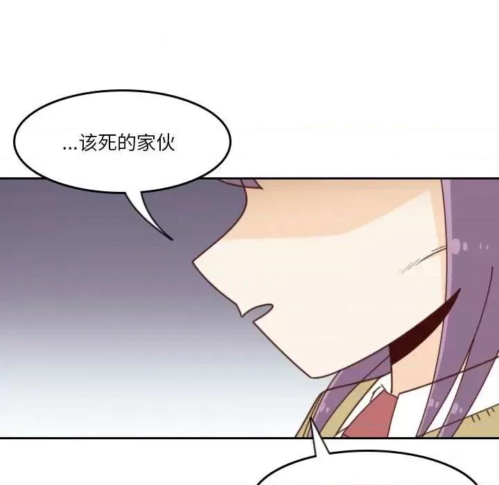 他们的校园生活 他们的校园生活-第 37 话 第58页